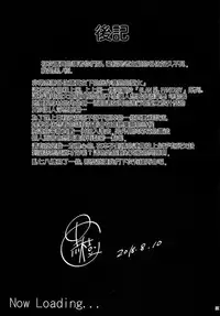 (C94) [Nekokaburi (Kuronomiki)] Zeen no Seijo (Granblue Fantasy) [Chinese] [無邪気漢化組]