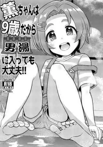淫熟ママ搾り
