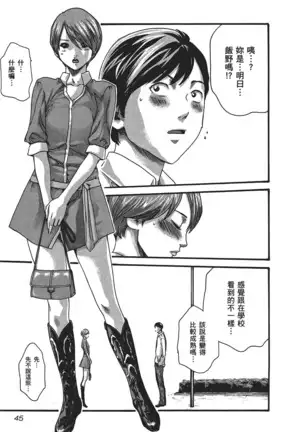 センセ。 第5巻