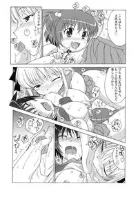 (C76) [MünchenGraph, UROBOROS (Various)] Hajime-chan ga Ichiban! (-Saki-)