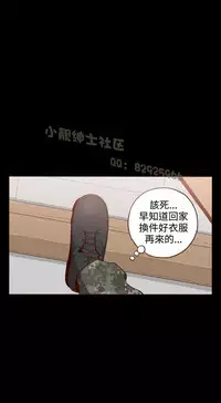 中文韩漫 無法隱藏 Ch.0-9 [Chinese]