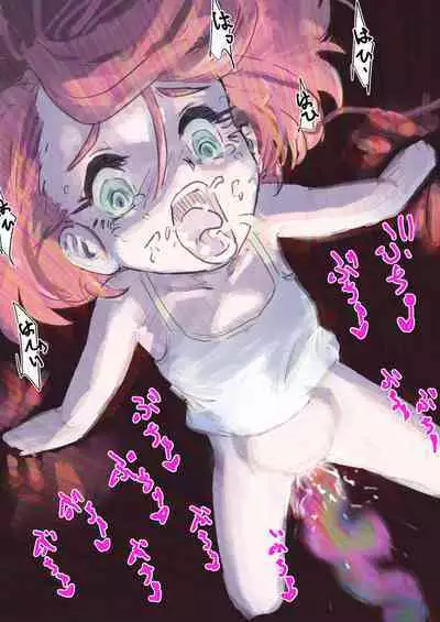 Kiken Fuuin Seibutsu VS Fukounimo Erabarechatta Onnanoko