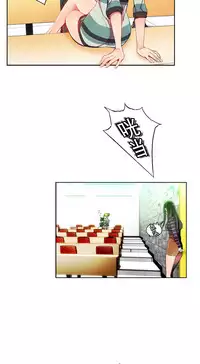 [Juder] 莉莉丝的脐带(Lilith`s Cord) Ch.1-24 [Chinese]