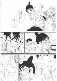 (COMIC1) [Yokoshimanchi. (Ash Yokoshima)] HARU-OGI (Genshiken)