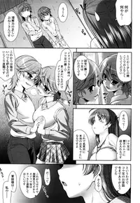 [Yasui Riosuke] Shocking Pink! [Decensored]