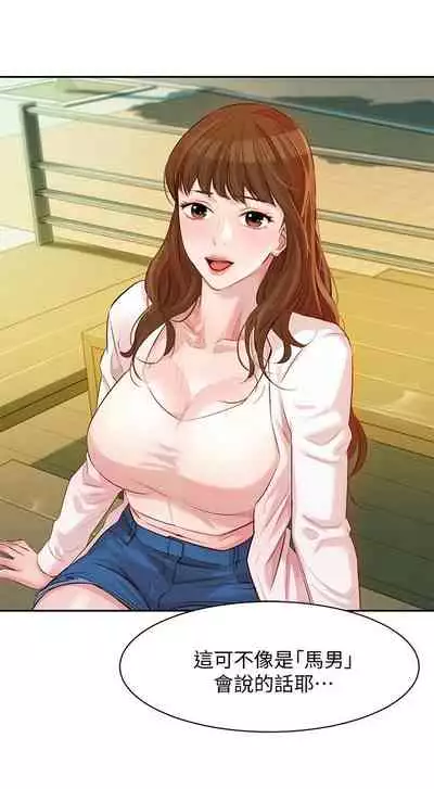 [週六] [husky team & 金老頭] [新作] 女神寫真 1-18 官方中文（連載中）