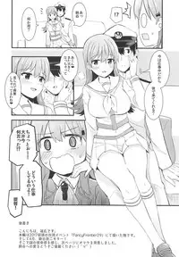 (C92) [Rayzhai (Rayze)] Suzuya o Motto Homete Ageyou (Kantai Collection -KanColle-)