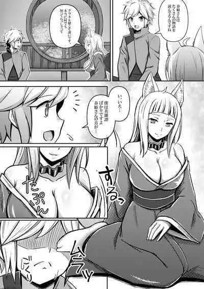 Bell-kun ga Harem o Motomeru no wa Machigatte Iru darou ka