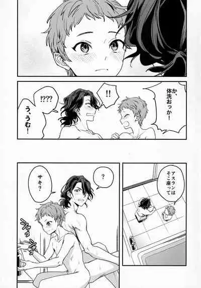 [TATA (Hata)] FACE IN THE MY SELF (THE IDOLM@STER SideM)