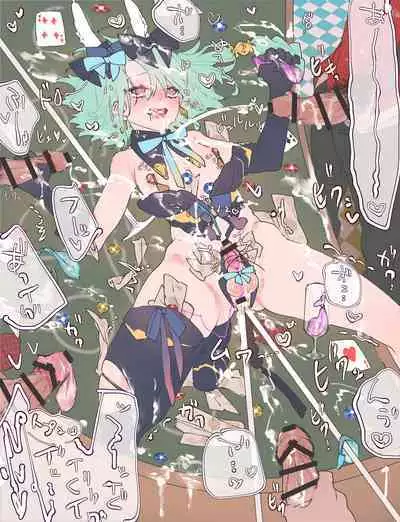 [Ritaomochi] banī& nāsurogu ♂ ️ [DLsite]