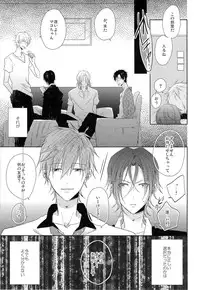 (Renai Jiyuugata! entry2) [Caffeine (Oosawa)] GOOD-MORNING (Free!)