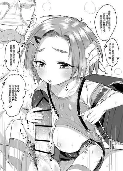 [Kereno Teikoku (Kereno)] Miseyari Series [Chinese] [SAN个人汉化]