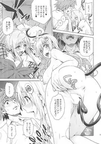 (COMIC1☆11) [sin-maniax (Todoroki Shin)] ToLOVEleS (To LOVE-Ru Darkness)