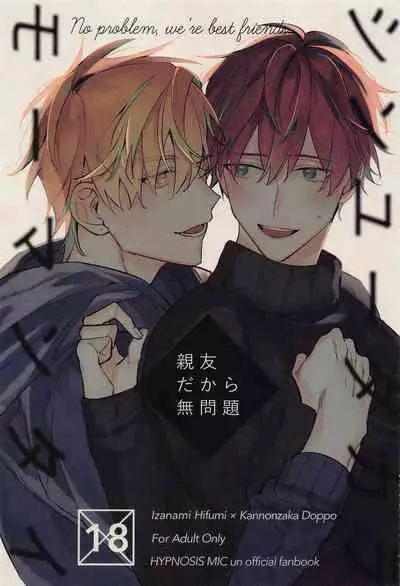 [poyeop] 和姦成立 (原神) [無修正]