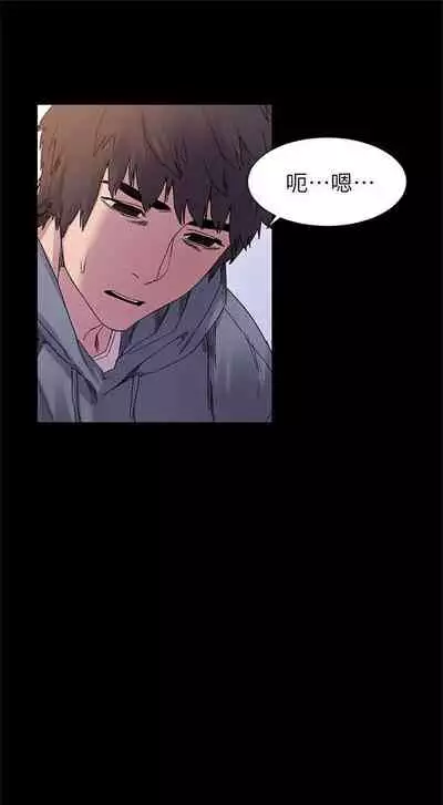 [週五] [洋世 & 經文旗] 衝突 1-113 官方中文（連載中）