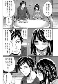 [Miyahara Ayumu] Idol no Tamago wa Benkyouchuu Ch. 1-5