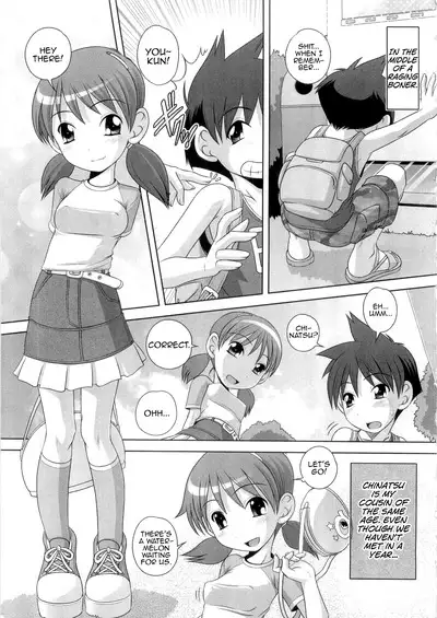 Hajimete no Hatsujouki