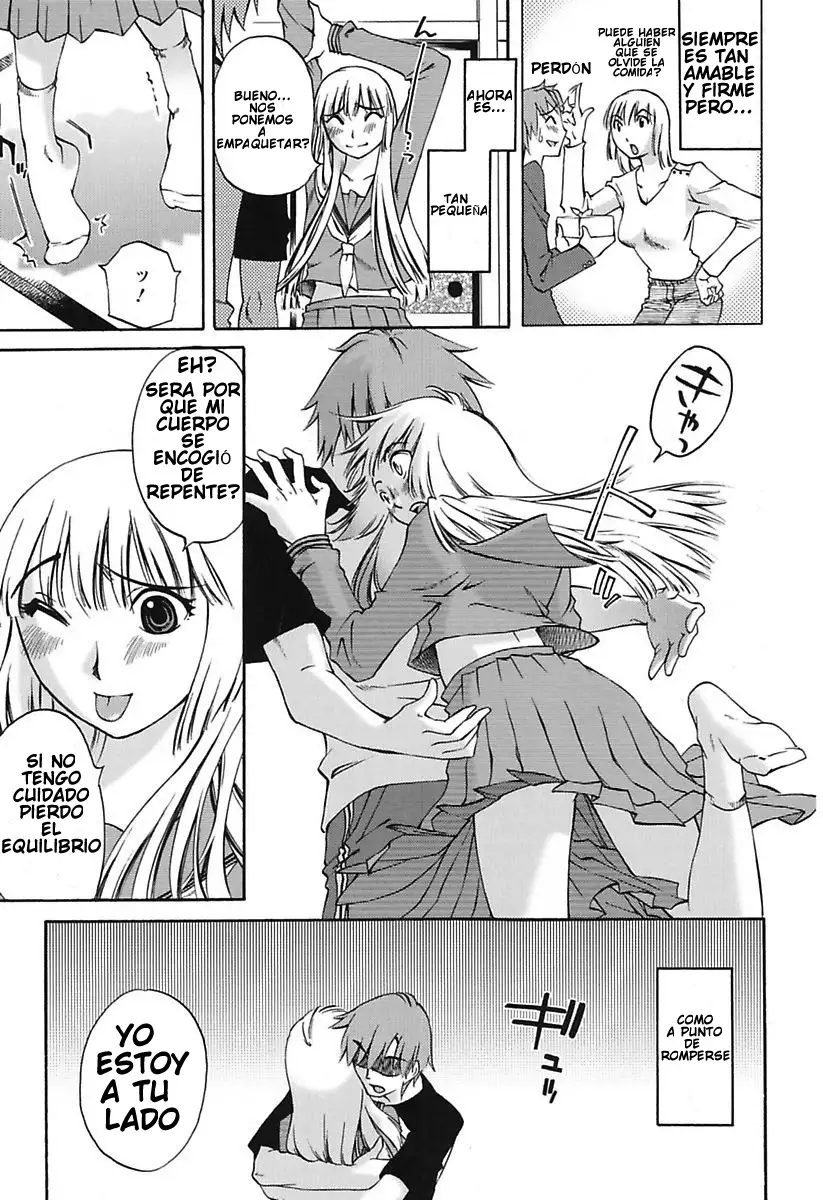 Chiisana Mama to H na Jijou Ch. 1-4