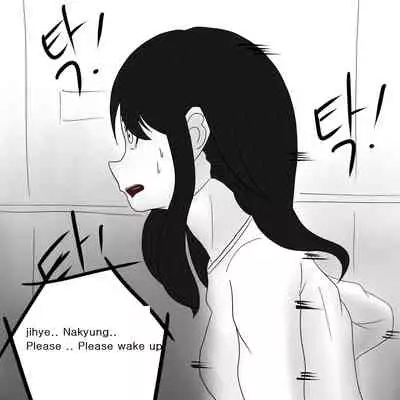 [Slatex] Dye 2 Part 2