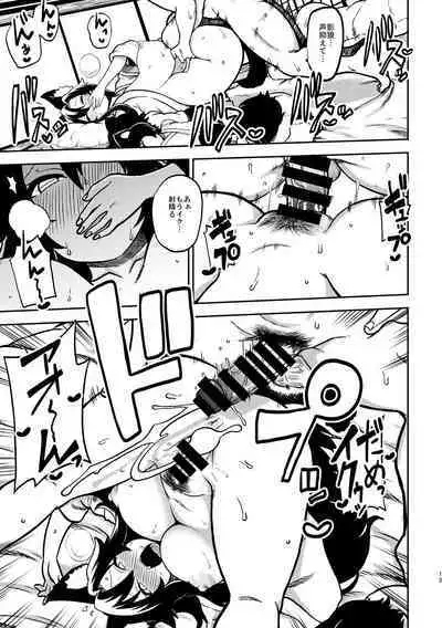 skeb na Gensou Shoujo Shuu 4