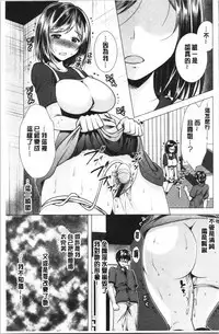 Aniyome to Kuraseba | 兄嫂住一起的話♥