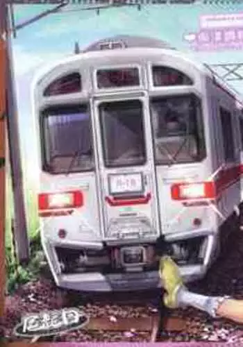 [Circle Ohigetan (Ohigetan)] Ohigebon 68 - Chikan Choukyo Kyoiku [English] [Megafagget]