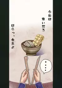 (C79) [Monaka Udon (Monikano)] Udonge Kyousei Zecchou Souchi (Touhou Project)