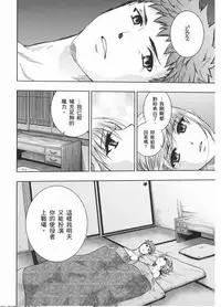 (西協)fate R18一夜之夢(fate/stay night)(chinese)