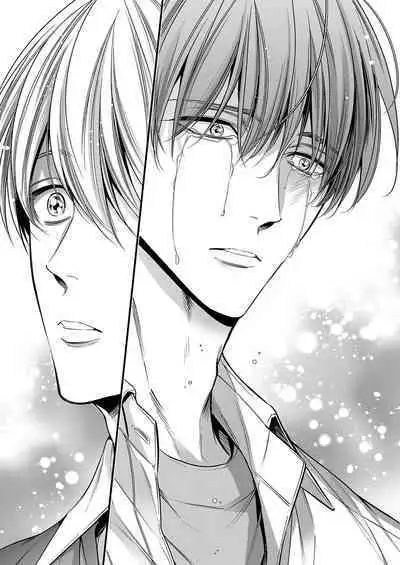 anta wa ore no omegadaro | 你是我的Omega吧 1-9