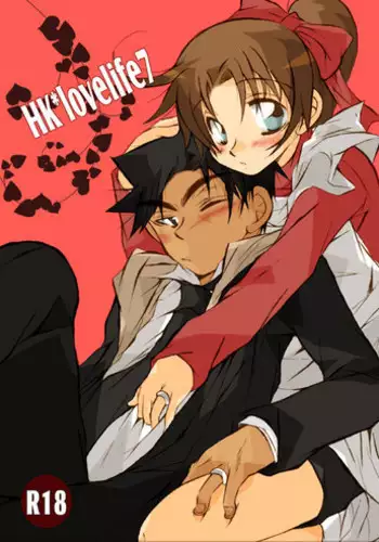 [Aikanheiwa. (Aina Nana)] HK*love life 7 (Detective Conan) [Digital]