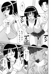 [Shinkuukan] Jizo ni Negaiwo!! 2