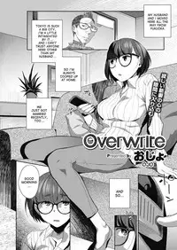 [Ojo] Overwrite (COMIC Megastore Alpha 2018-05) [English] [desudesu] [Digital]