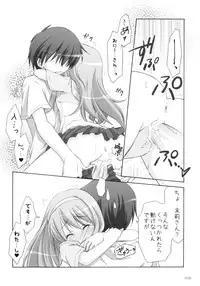 [Chitose Karasuyama Dai-2 Shucchoujo] 末莉祭り