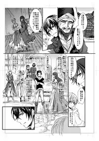 [安治ぽん太郎]我が妻となれ勇者♂よ