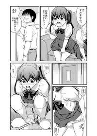 [Pirates Patrol (Otokawa Kazuki)] Haisetsu Tsuushin Tae x Marina [Digital]