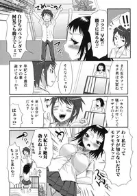 [Anthology] Tsundere Love You♥