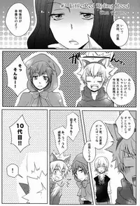 [Alpenreise & Yamimomo & Etcetra] Kawaii Osamu wa Suki Desuka (Katekyoo Hitman REBORN!)