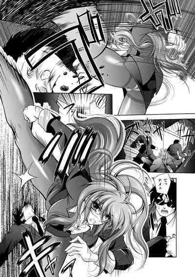 [Parfait] Juuyoku no Hanayome-tachi - The Bestial Brides [Digital]