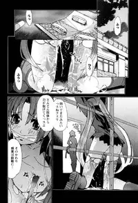 [Okusu (Toda Youchika)] Hana no Paretto 1 (Ling-Hua COMICS)