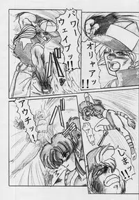 (C44) [Parupunte (Fukada Takushi)] F Spe 20 (Various)