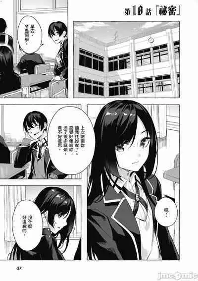 [佐原玄清／ミンカンスキー]性愛＆迷宮!! 1~4 [單行本版] セックス＆ダンジョン!! 1~4