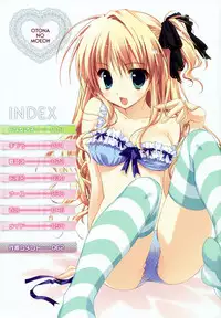 [Moeoh Selection] Gashuu Otona no Moeoh