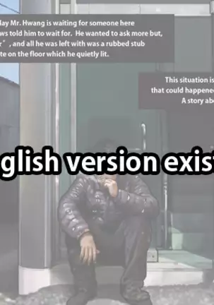 Homeless Mr Hwang | 노숙자 황모씨2