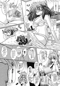 [Oohashi Takayuki] Para Furi ~ Strange those who cohabit ~ [Digital]