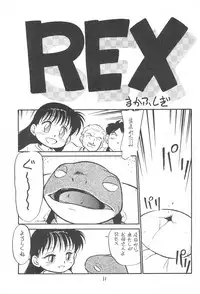 (C46) [CHROMATIC ROOM (Maka Fushigi)] Kyoubancha (Bishoujo Senshi Sailor Moon)