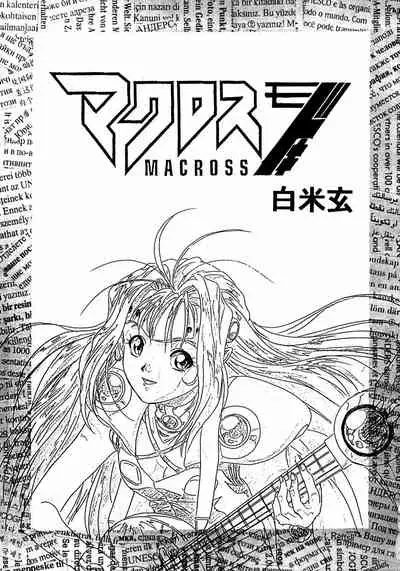 (C48) [Henreikai (Various)] Henreikai Special Vol. 8 (Various)