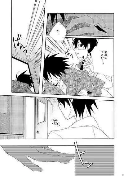 Hisureba Hana Nari Hisezu wa Hana Narubekarazu