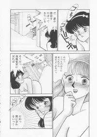 [Arimura Shinobu] Cherry Statement