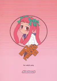 (C68) [Shimoboard (Shimosan)] Dance Dance Princess 03 (Mai-HiME)