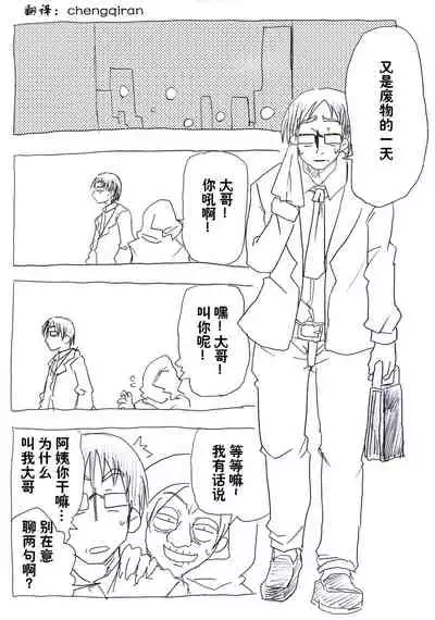 Jikan Teishi Ryman 时间停止侵犯妻女